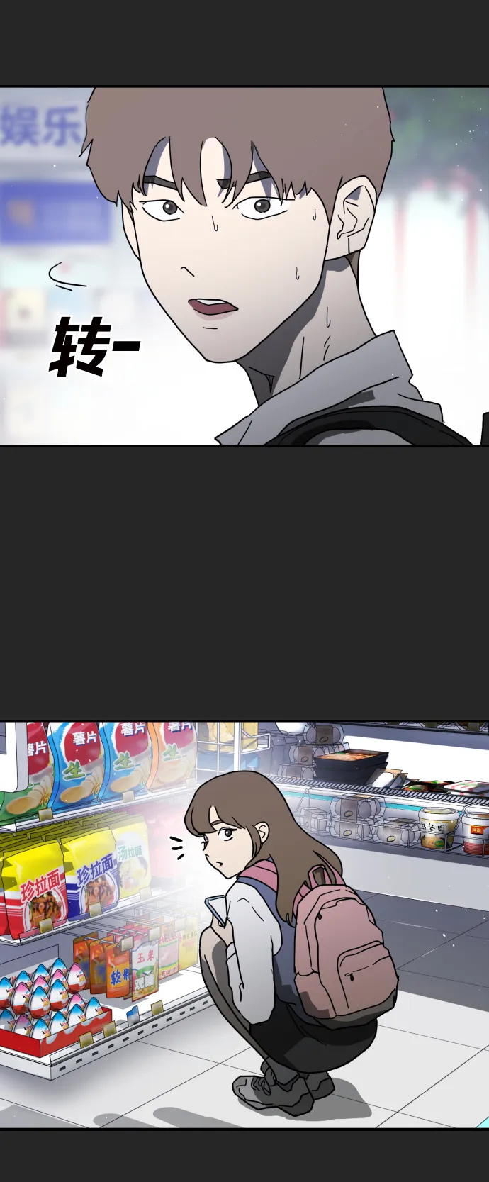 第35话 第55页