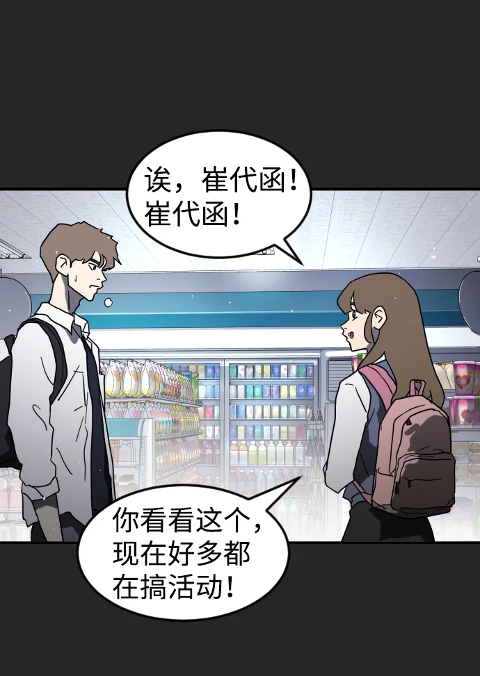 第35话 第56页