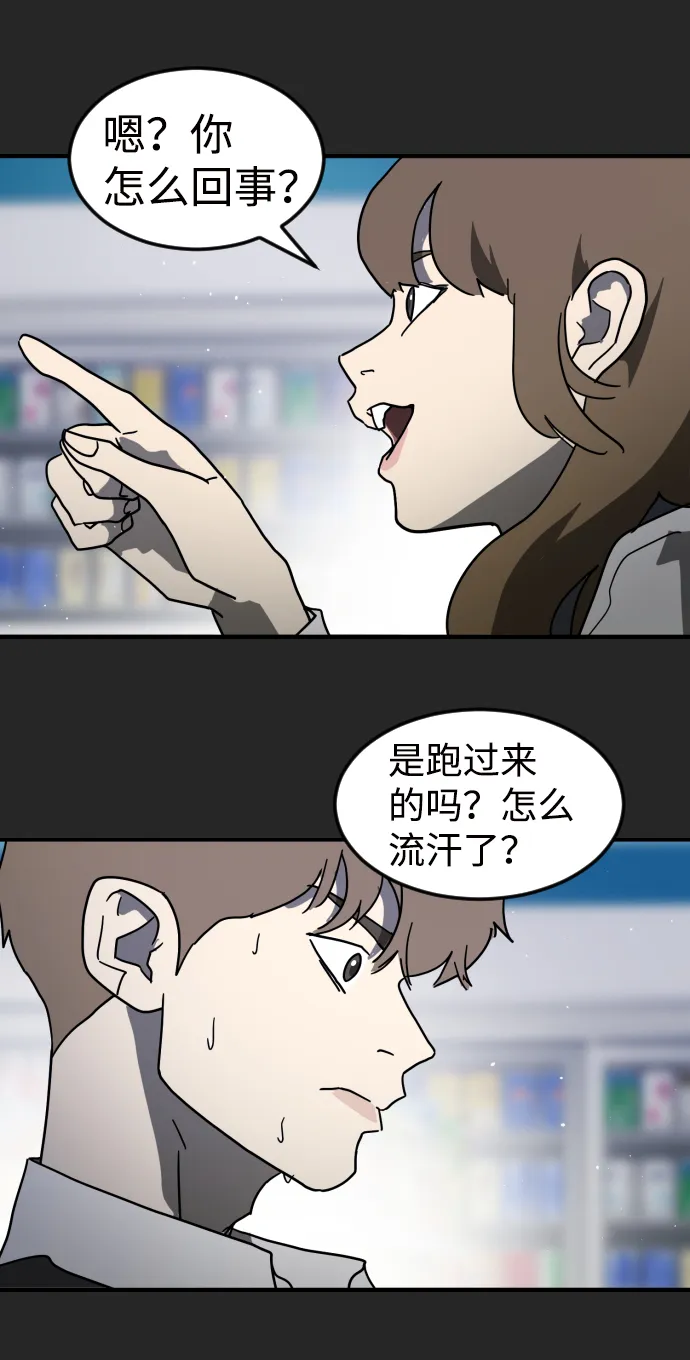 第35话 第57页