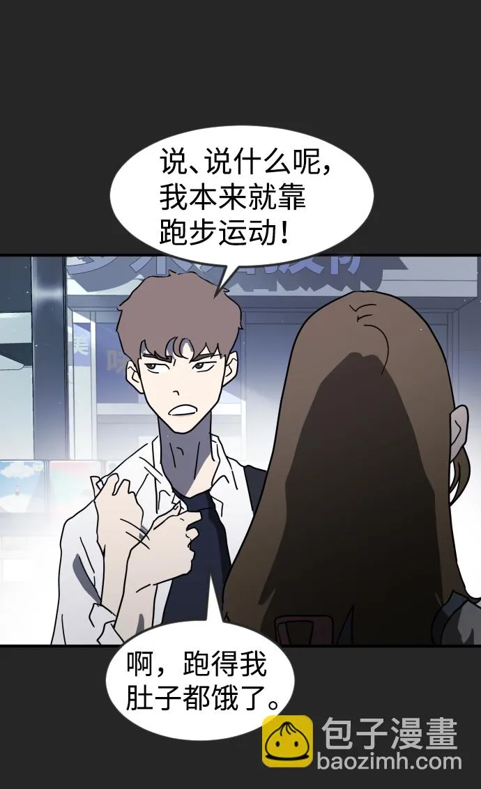 第35话 第58页