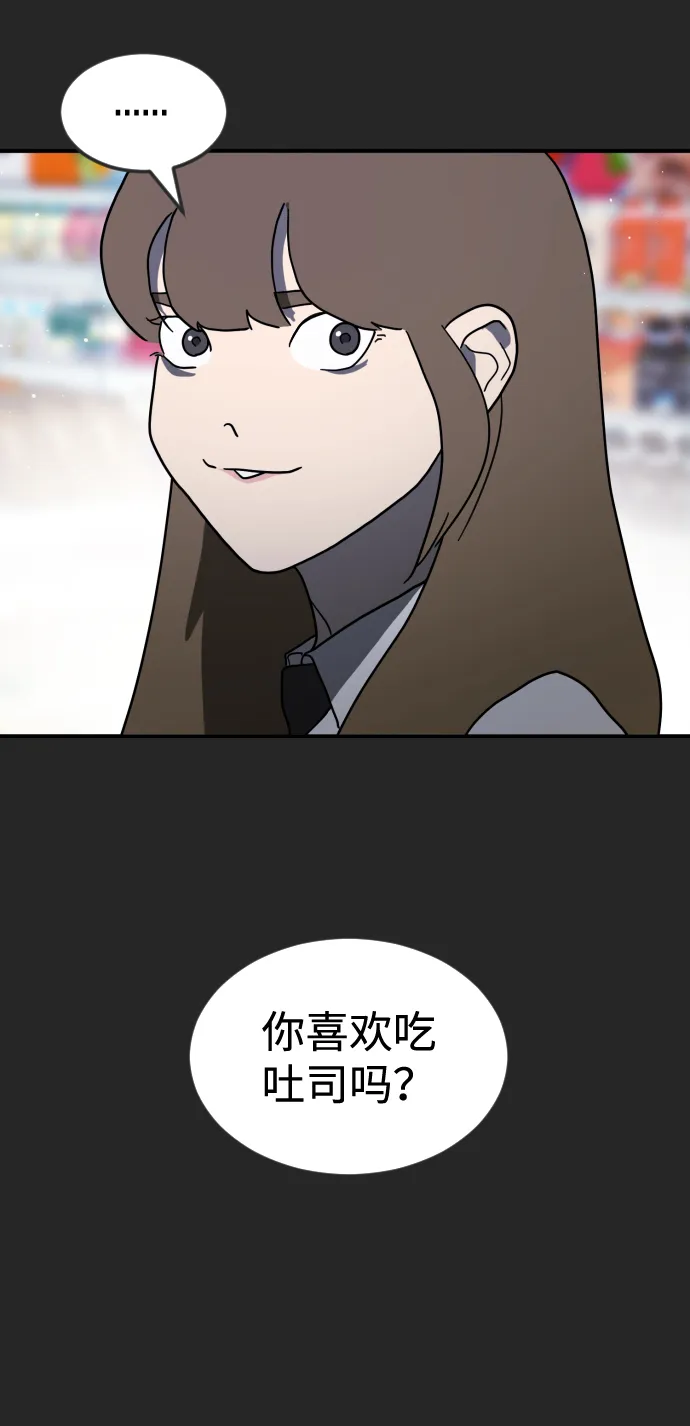 第35话 第59页