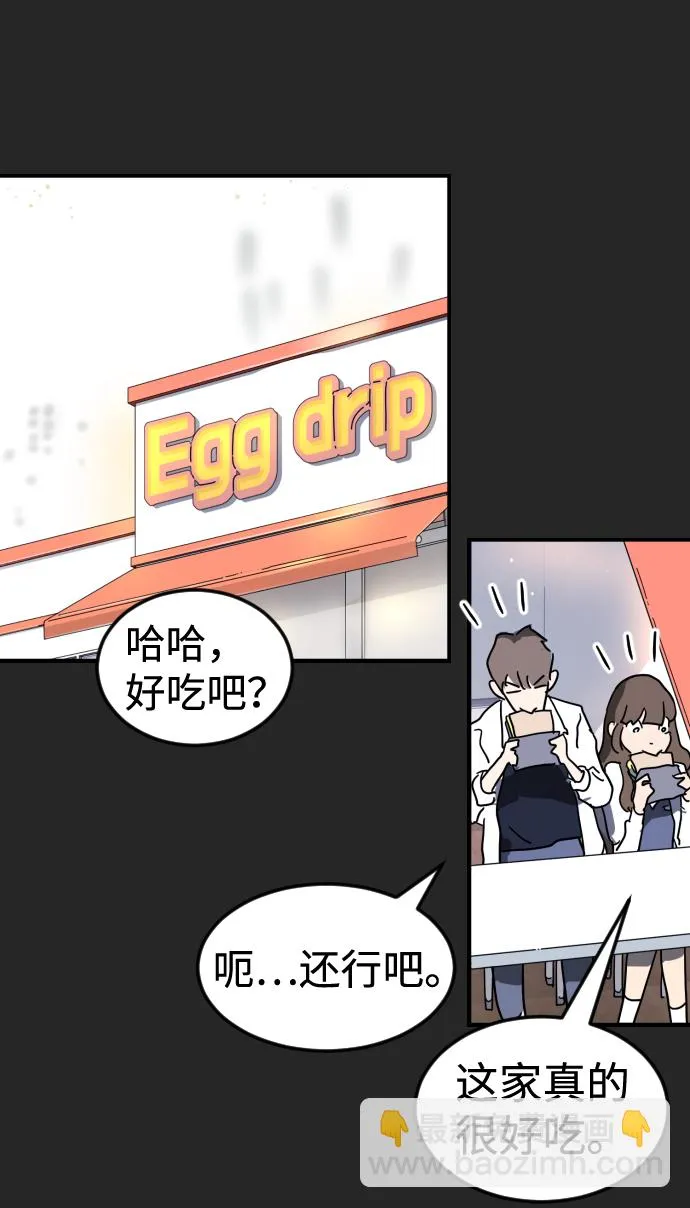 第35话 第60页