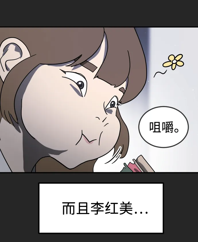 第35话 第62页