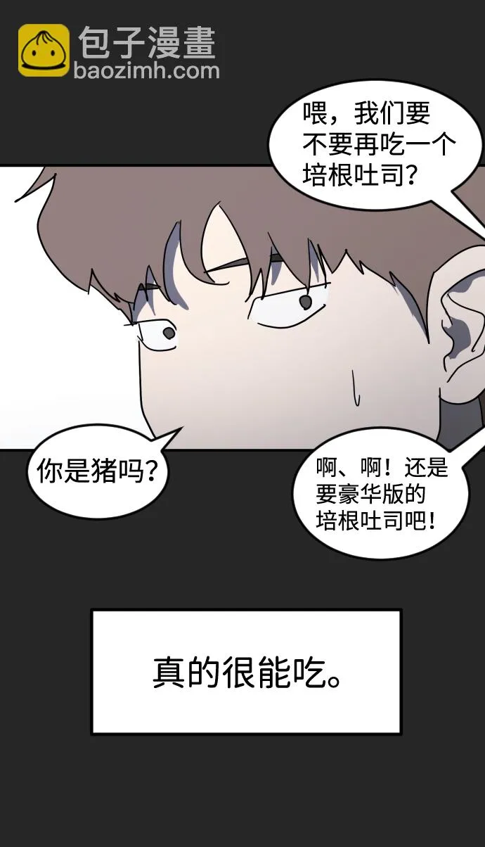第35话 第63页