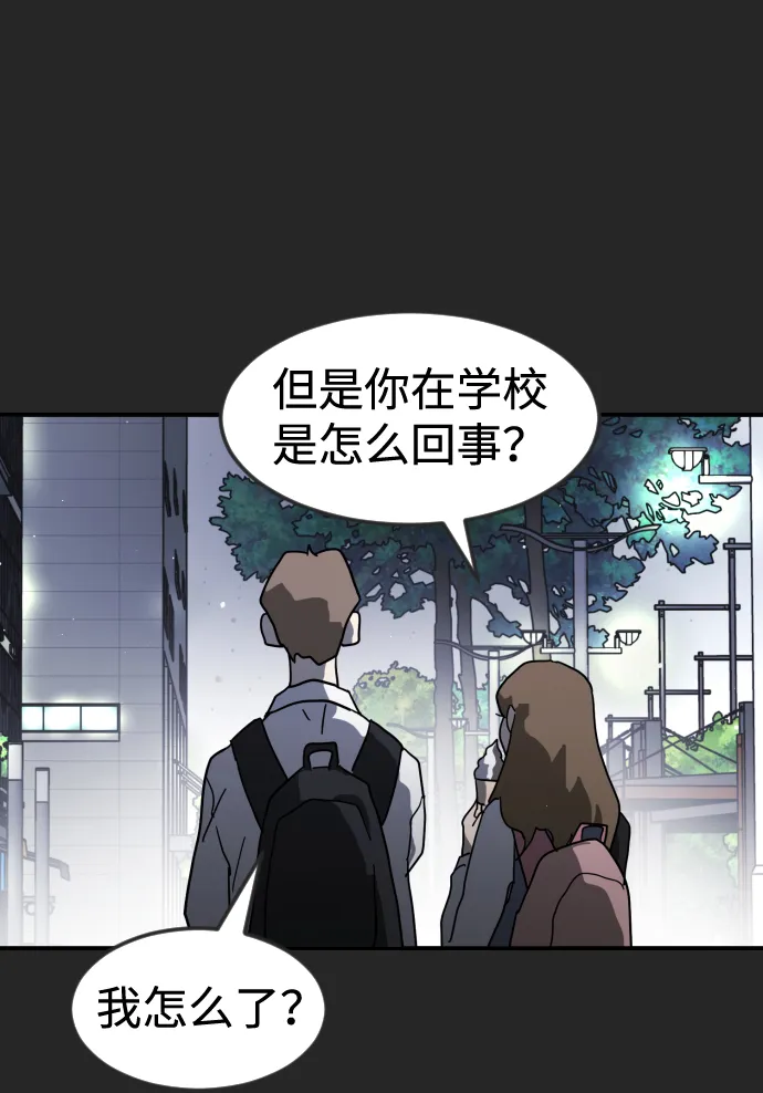 第35话 第64页