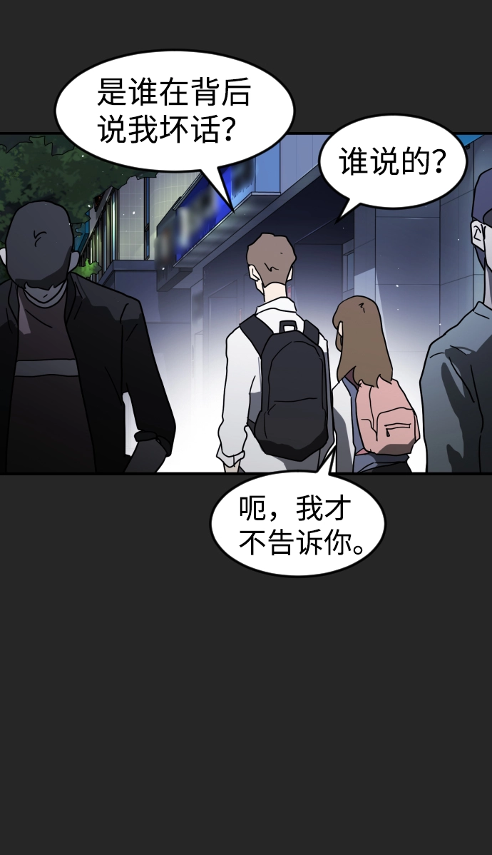 第35话 第66页