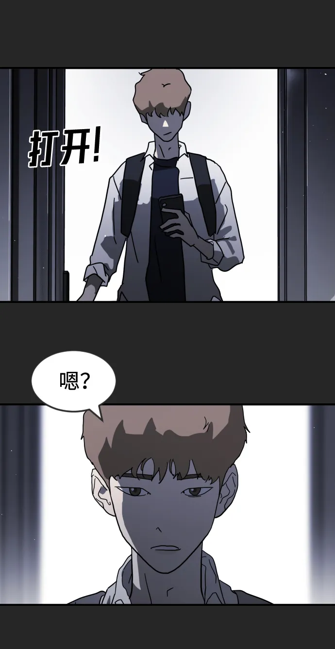 第35话 第68页