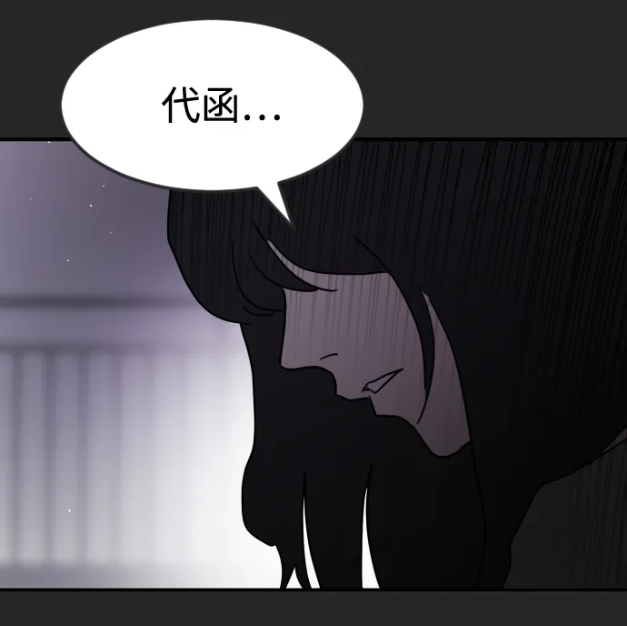 第35话 第71页