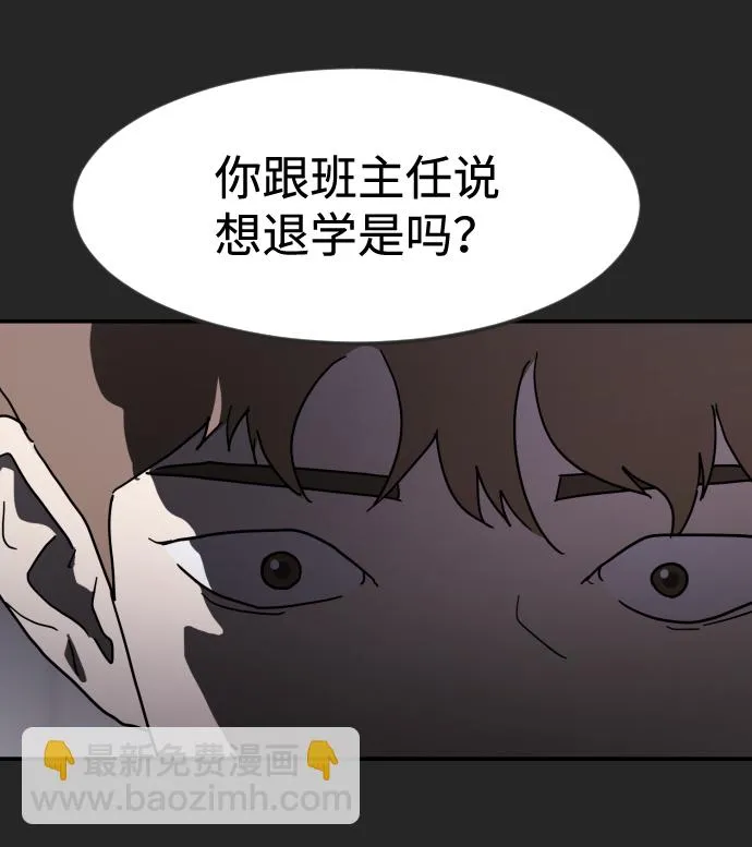 第35话 第72页
