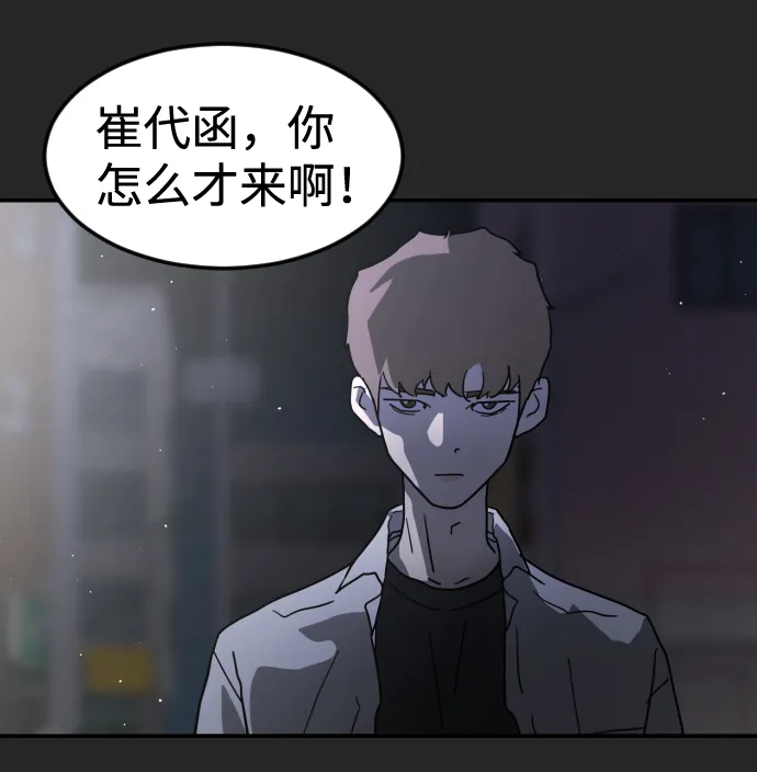 第35话 第90页