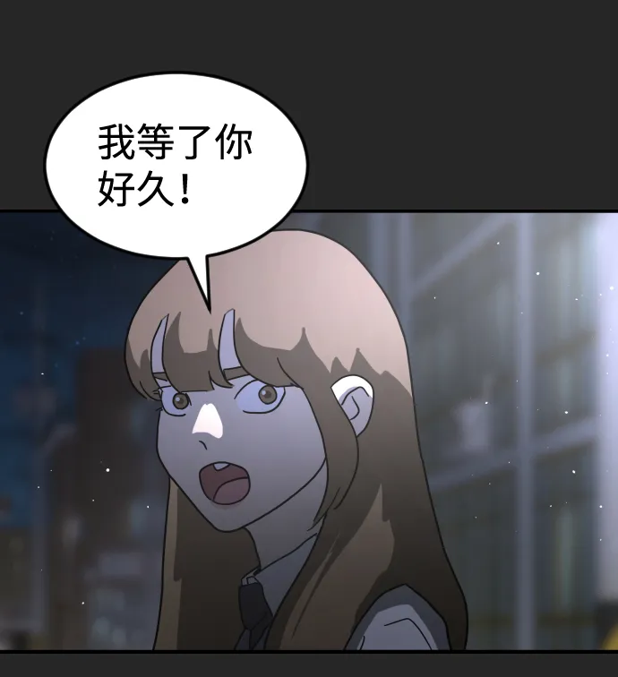第35话 第91页