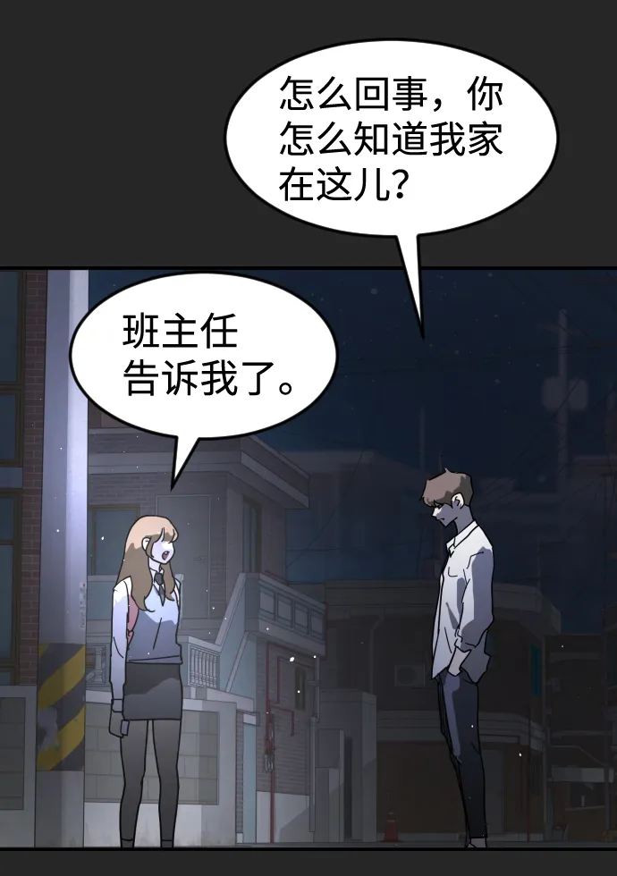 第35话 第92页