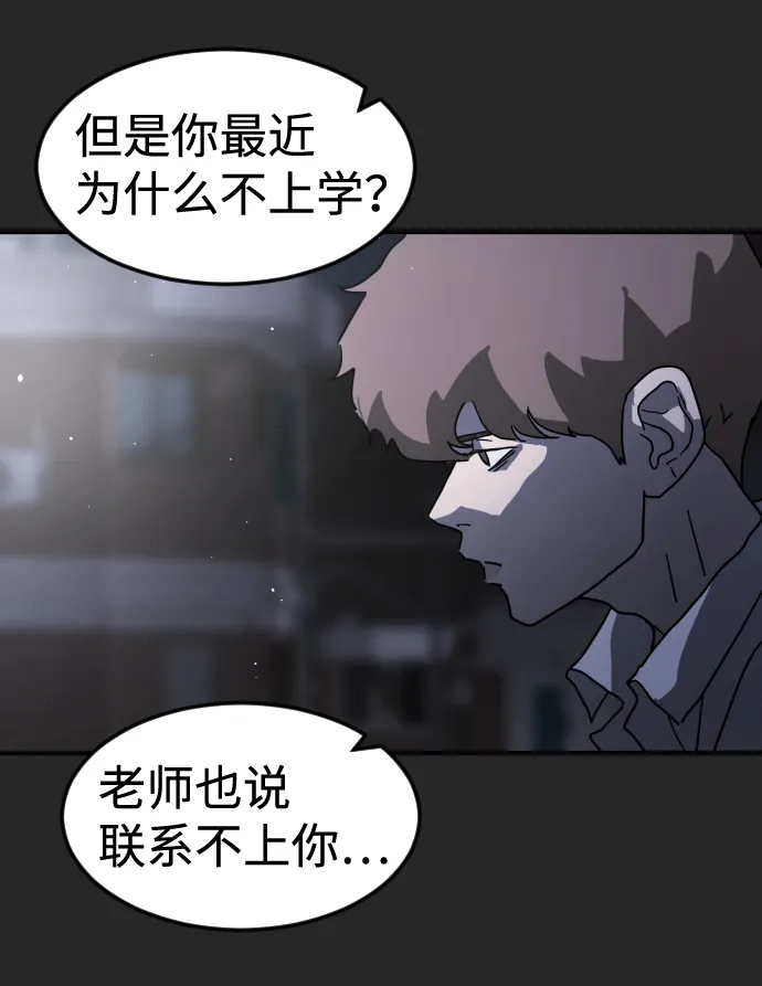 第35话 第93页