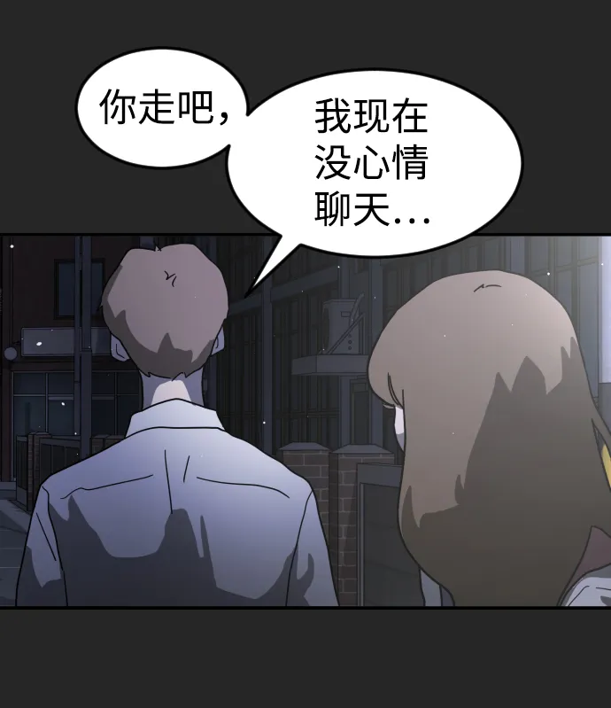 第35话 第94页