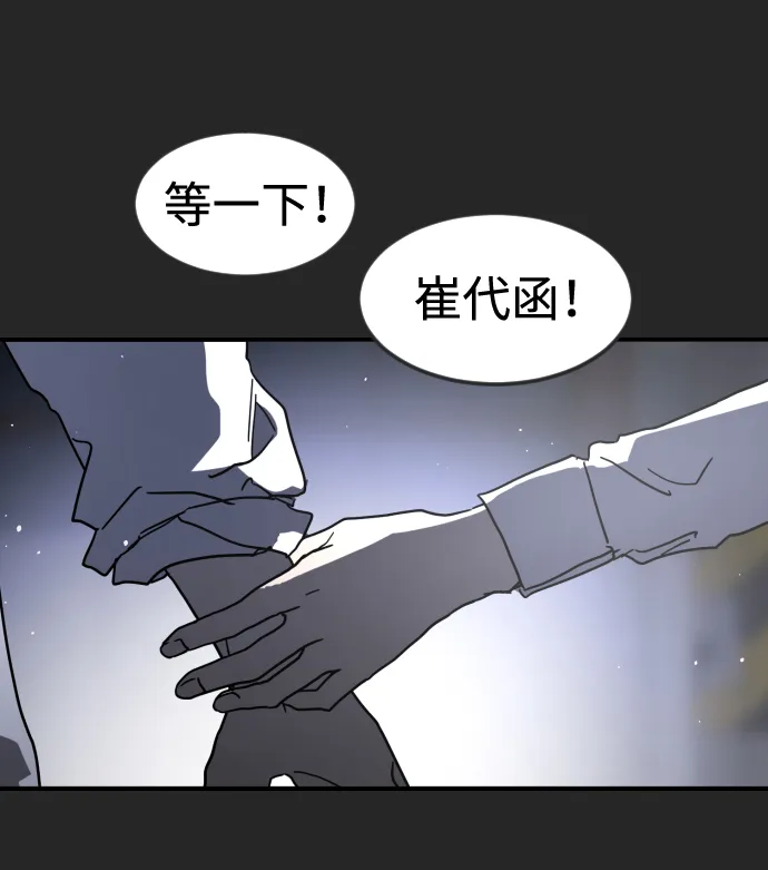 第35话 第95页