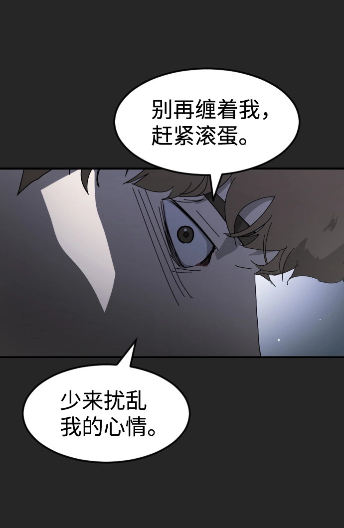 第35话 第99页