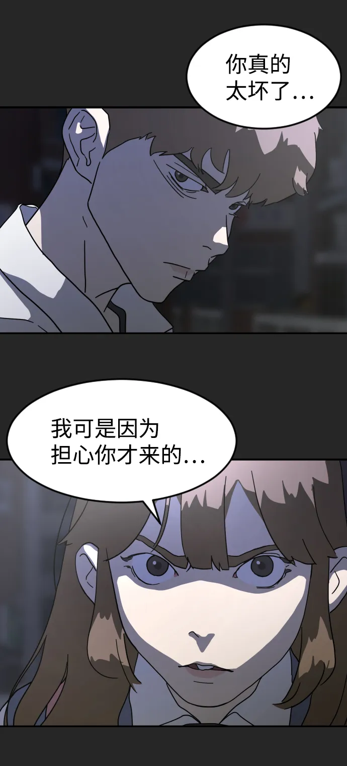 第35话 第100页