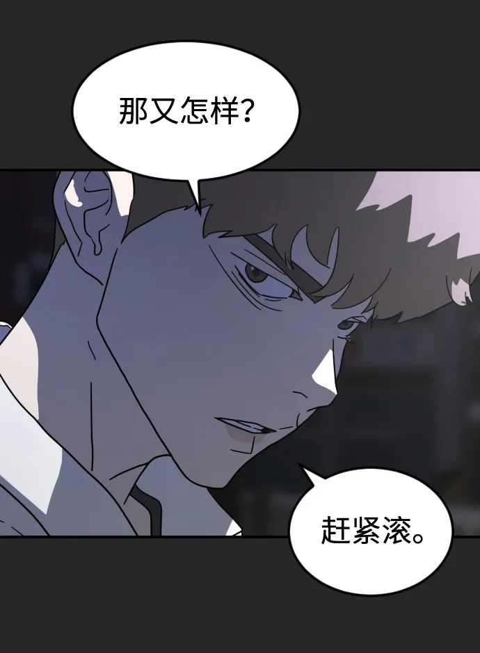 第35话 第101页
