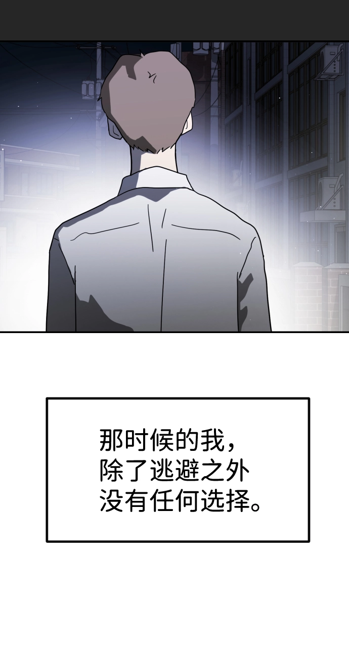 第35话 第103页