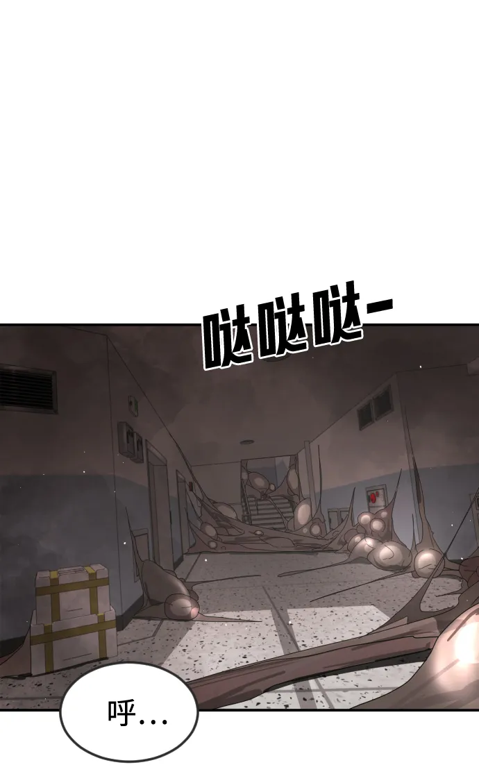 第35话 第105页