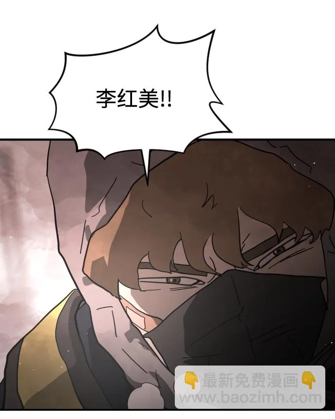 第35话 第106页
