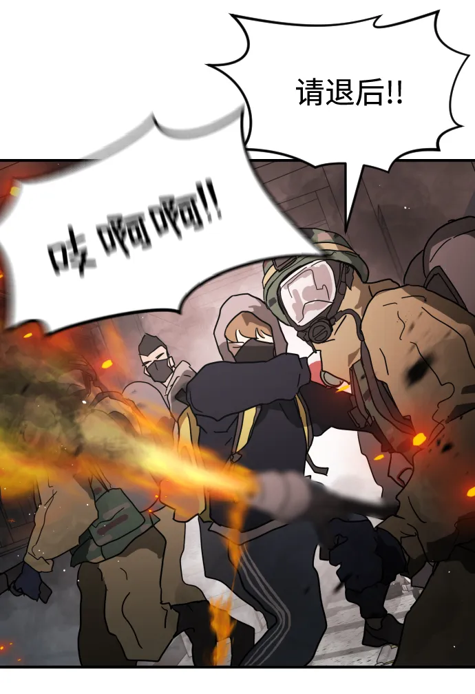 第35话 第108页