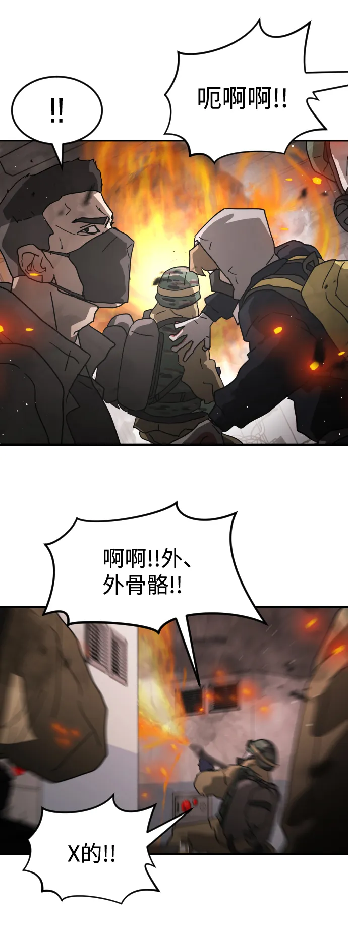 第35话 第109页