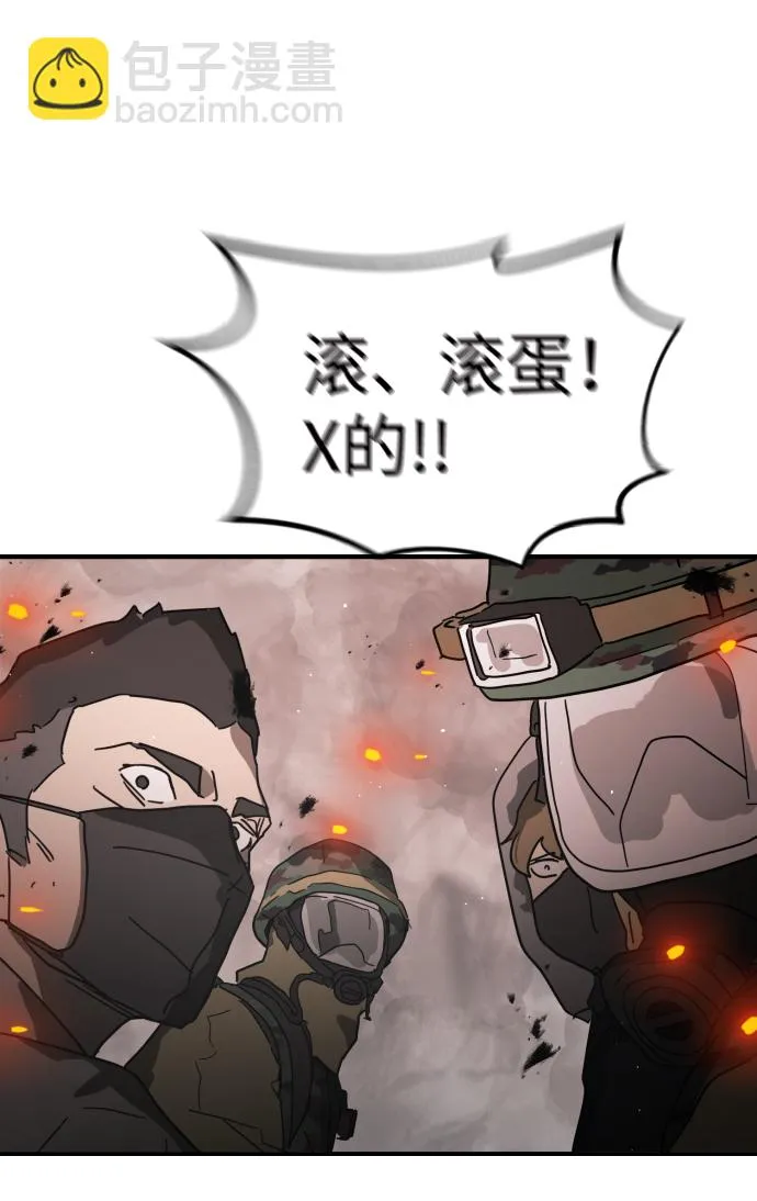 第35话 第111页