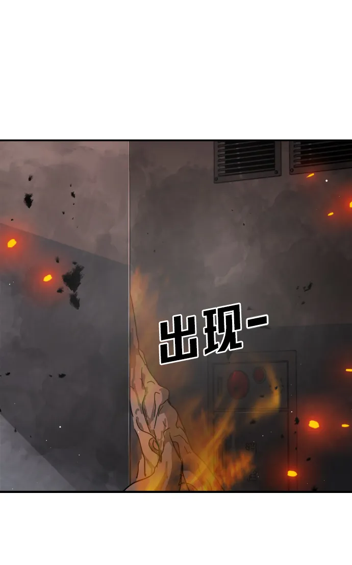 第35话 第115页