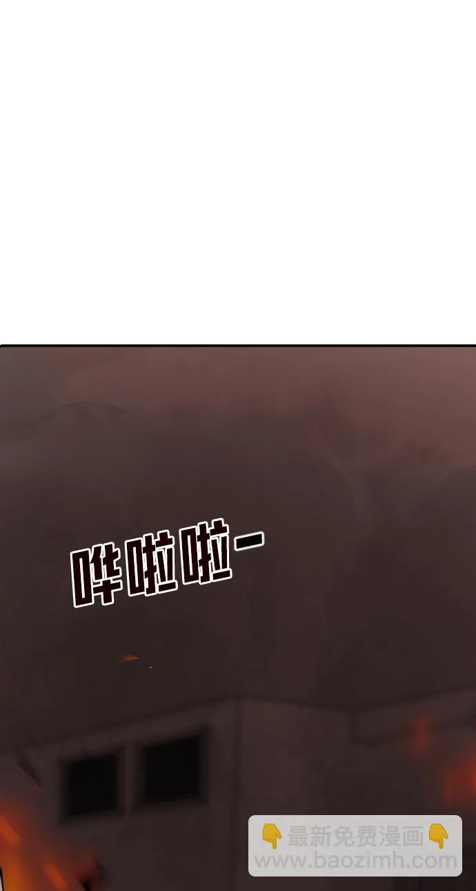 第35话 第117页