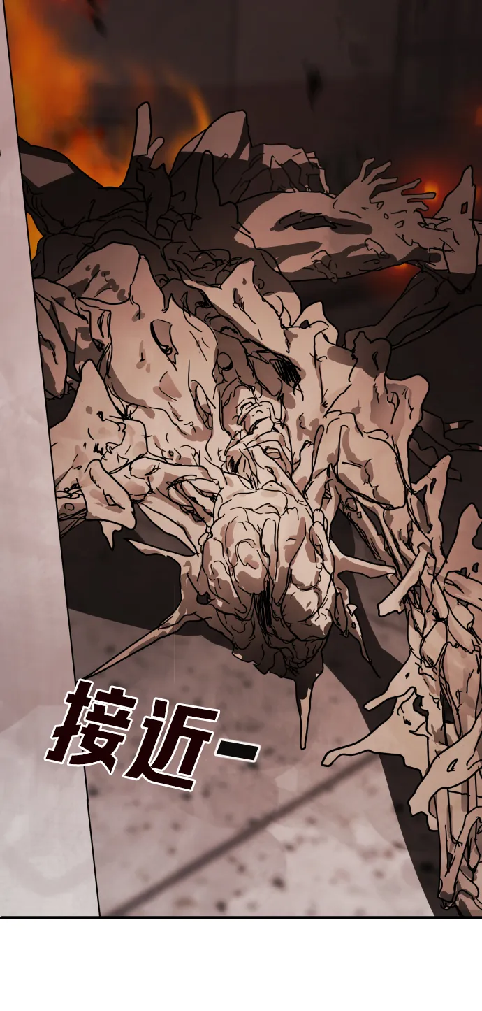 第35话 第118页