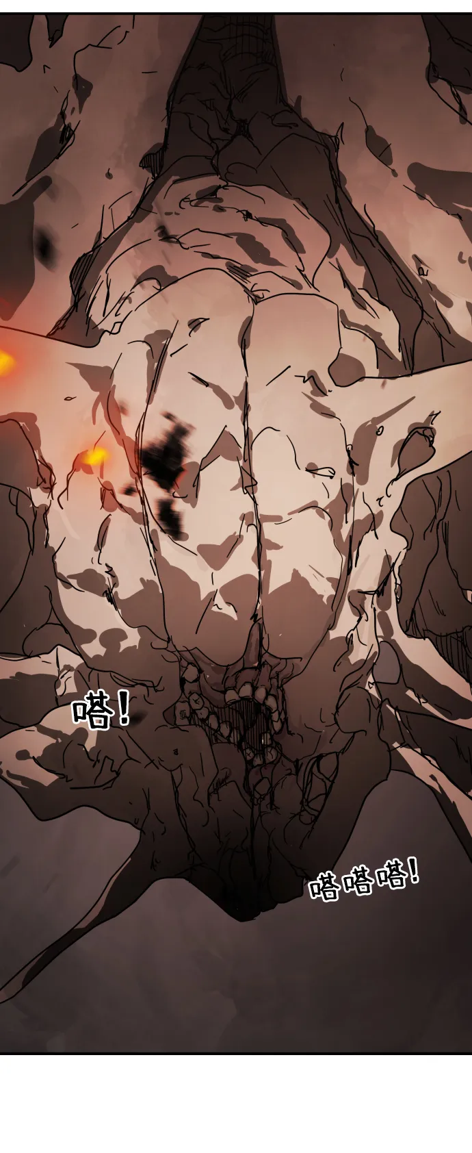 第35话 第120页