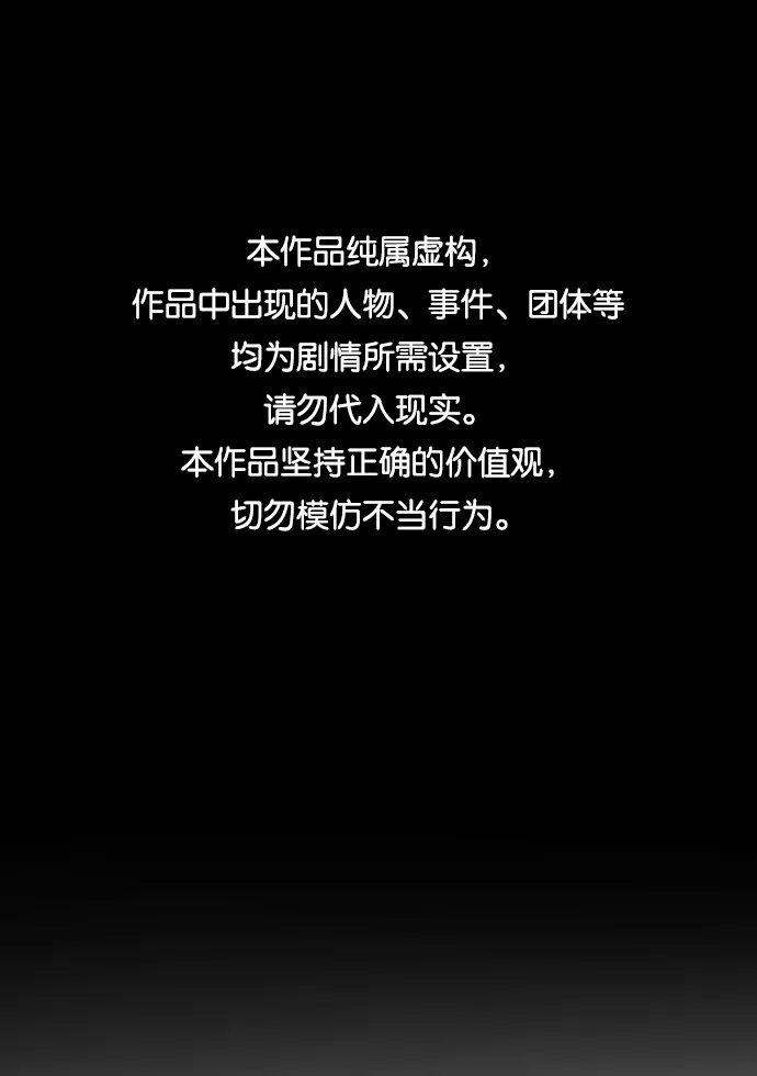 第36话 第1页