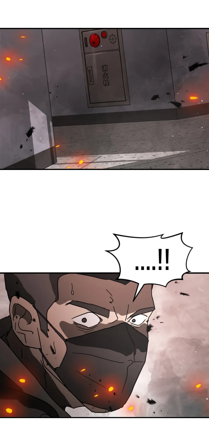 第36话 第3页