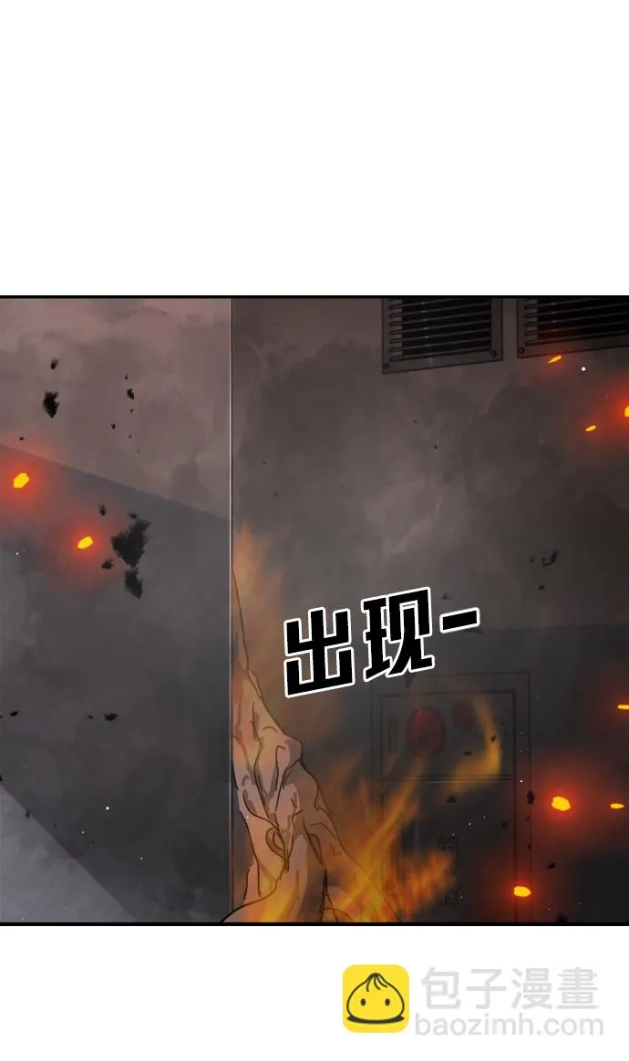 第36话 第4页