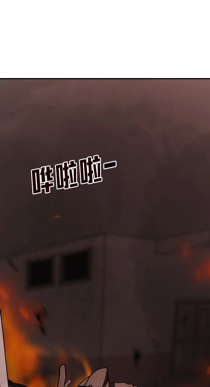 第36话 第6页