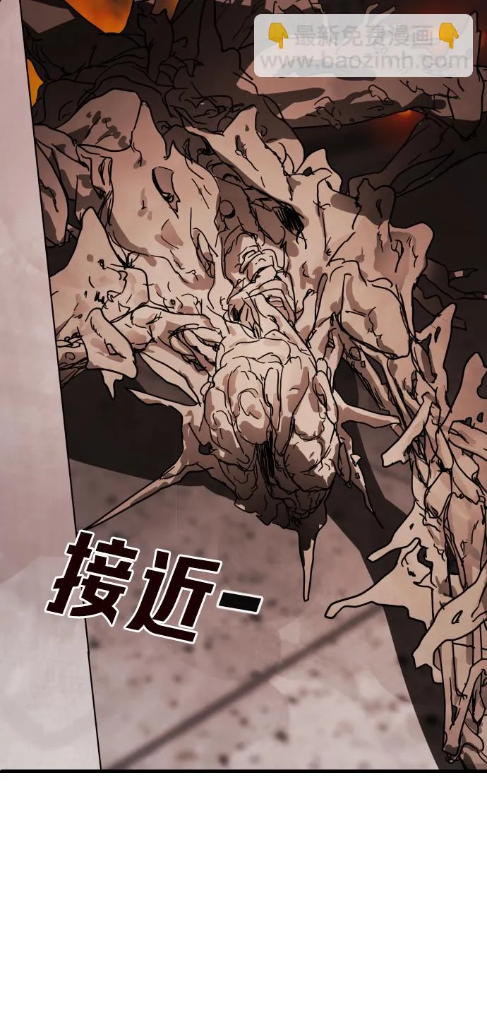 第36话 第7页