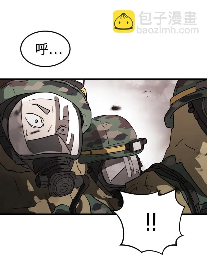 第36话 第11页