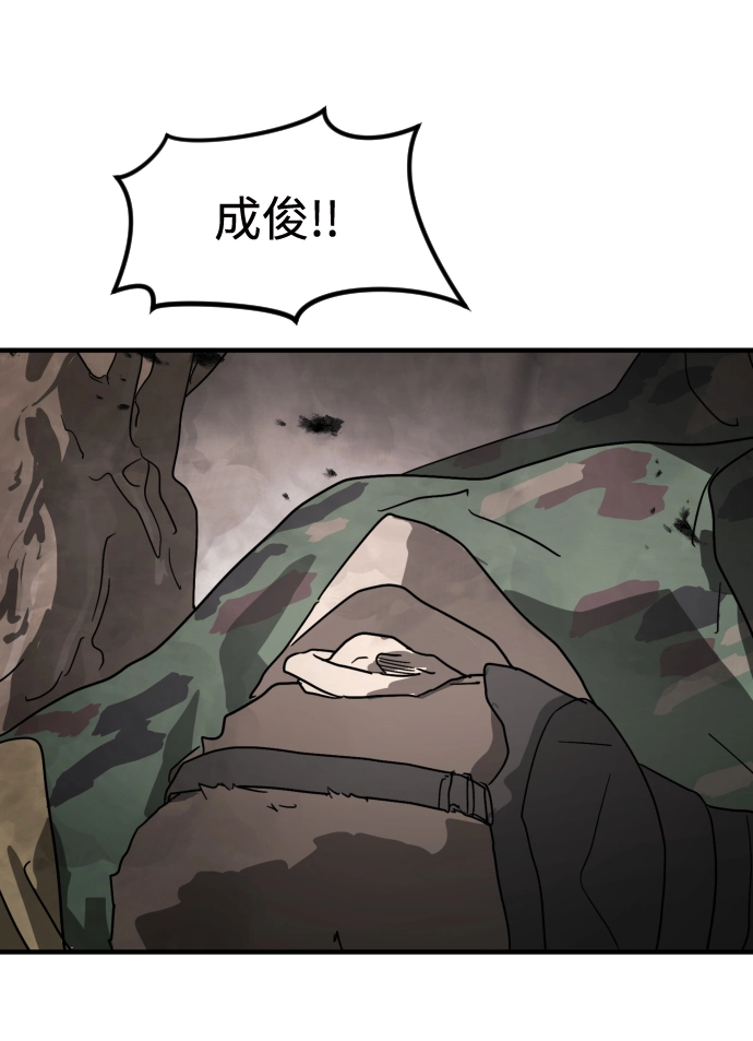 第36话 第13页