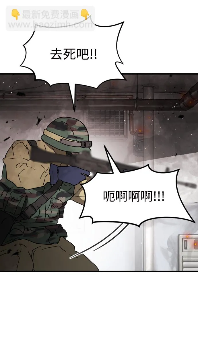 第36话 第14页