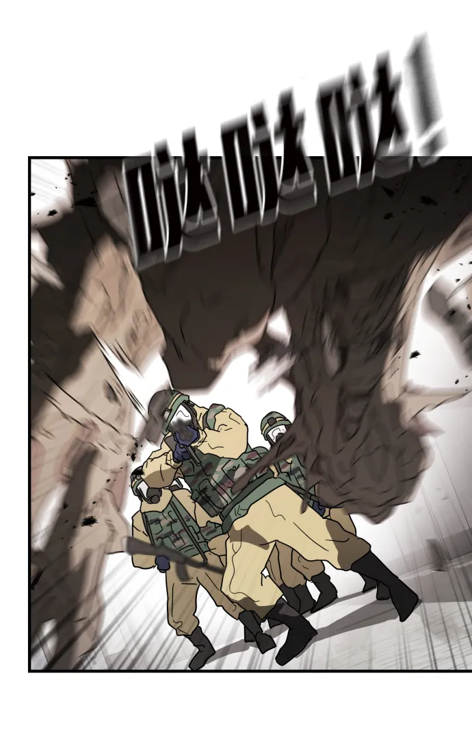 第36话 第16页