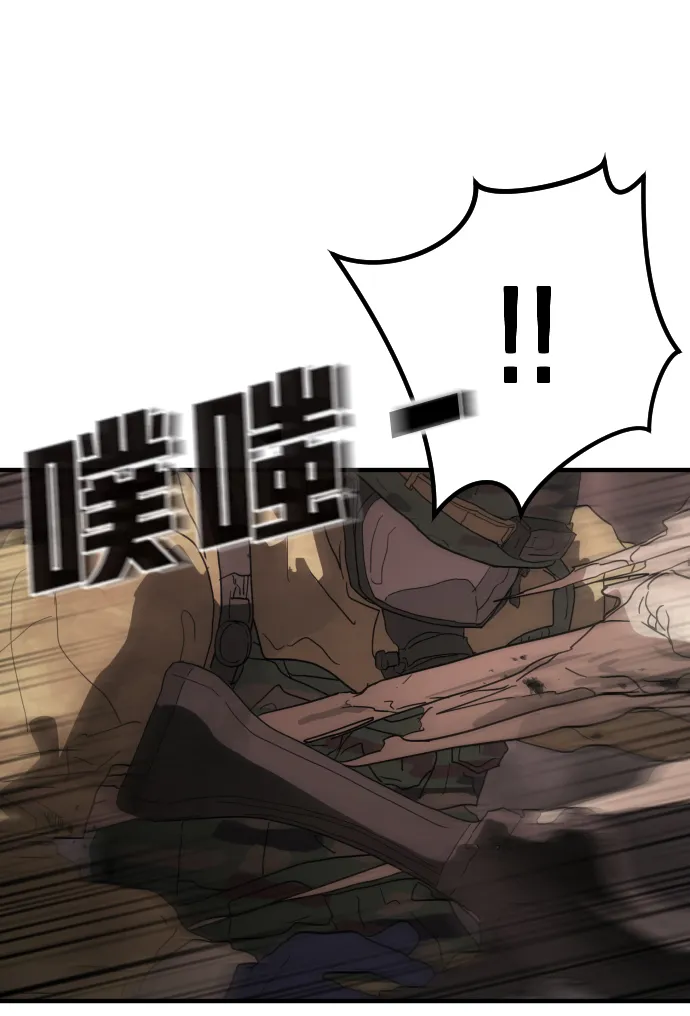 第36话 第17页