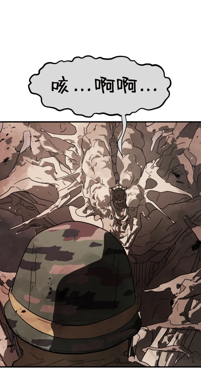 第36话 第18页