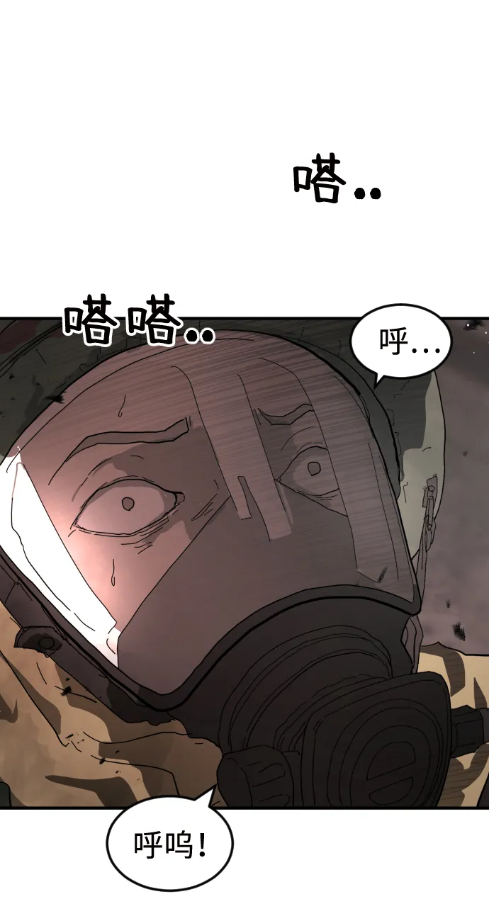 第36话 第19页