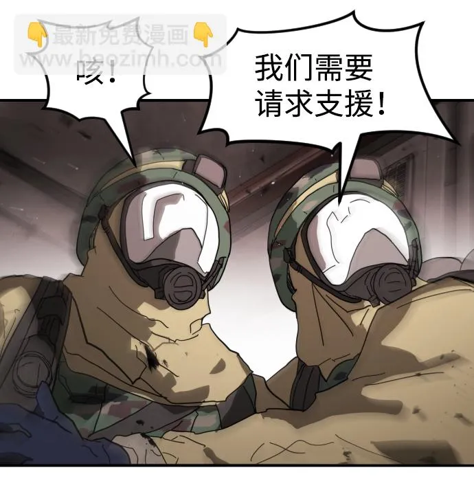 第36话 第22页