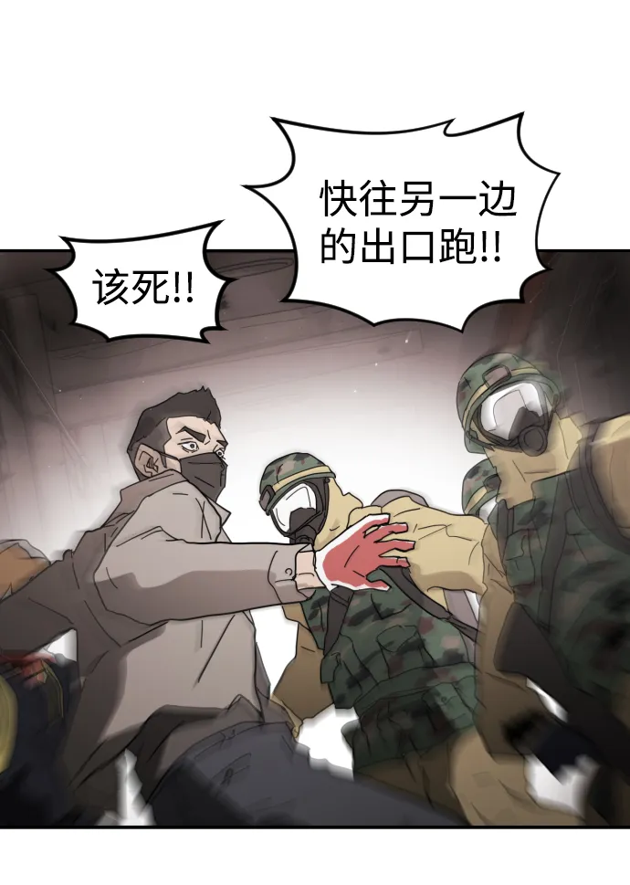 第36话 第23页