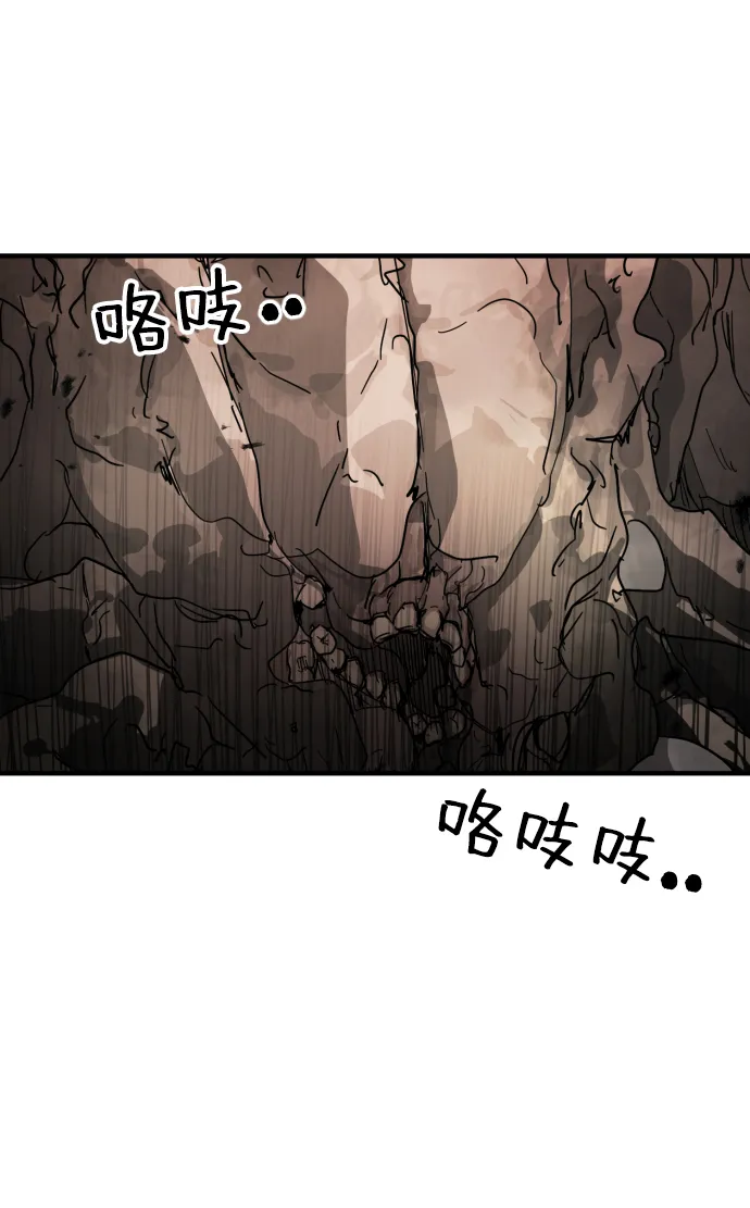 第36话 第25页