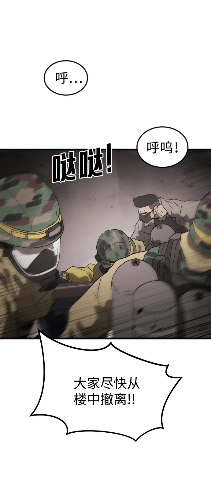 第36话 第26页