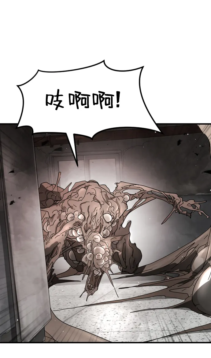 第36话 第27页
