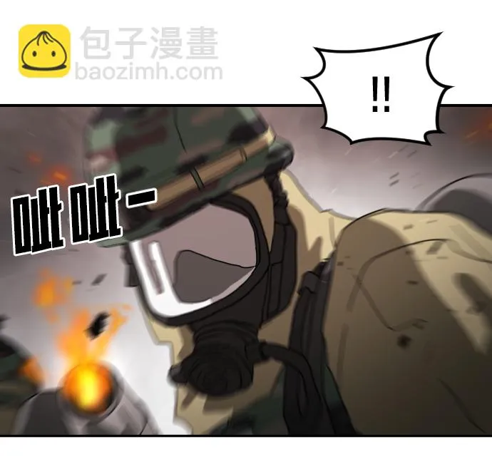 第36话 第29页